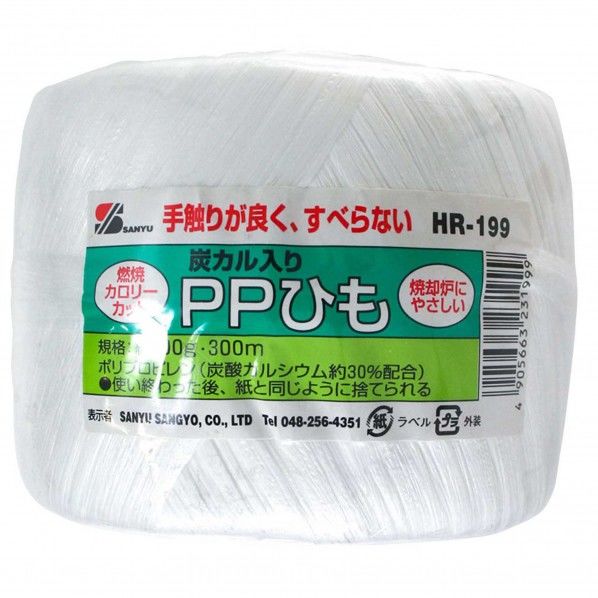 炭カル入りPPひも 白 長さ:300m HR-199 1個