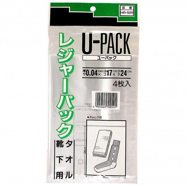 チャック付きポリ袋 ユーパック レジャーパック 170mm×240mm×0.04mm HR-525 4枚