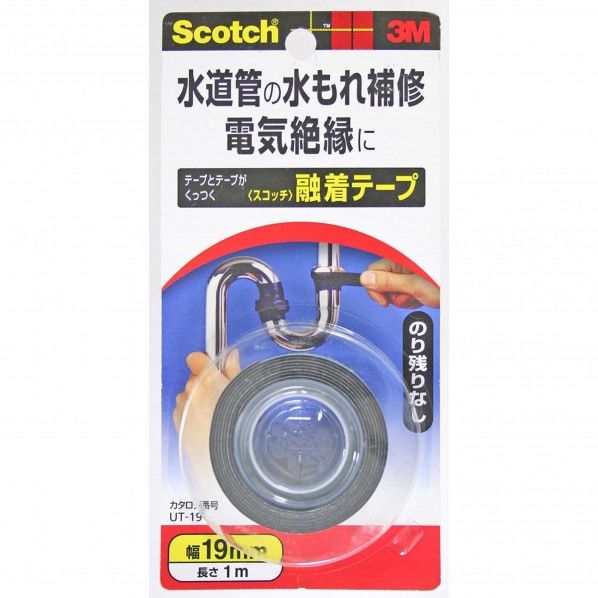 融着テープ ブラック 0.76mm×19mm×1m UT-19 1巻