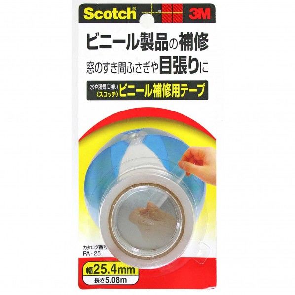 ビニール補修用テープ 透明 0.13mm×25.4mm×5.08m PA-25 1巻