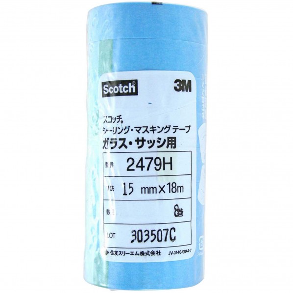 シーリング・マスキングテープ ガラス・サッシ用 幅15mm×長さ18m×厚み0.08mm 2479H-15 8巻