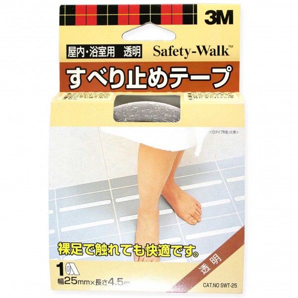 屋内用 すべり止めテープ
