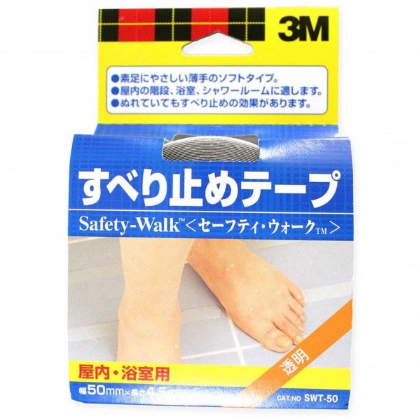 屋内用 すべり止めテープ