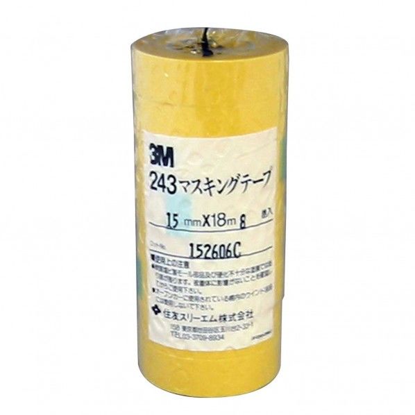 黄色 幅15mm✕長さ18m 243JDIY-15 1個