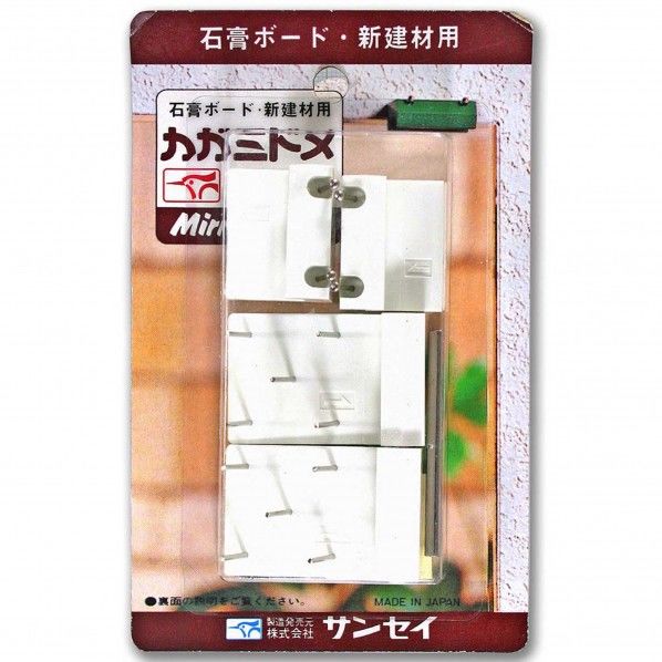 カガミ止 白 上用幅30mm✕上用奥14mm✕上用高さ25mm✕下用幅30mm✕下用奥14mm✕下用高さ45mm KM-02 1セット