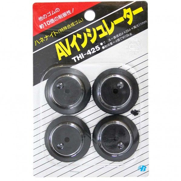THI-425 4個