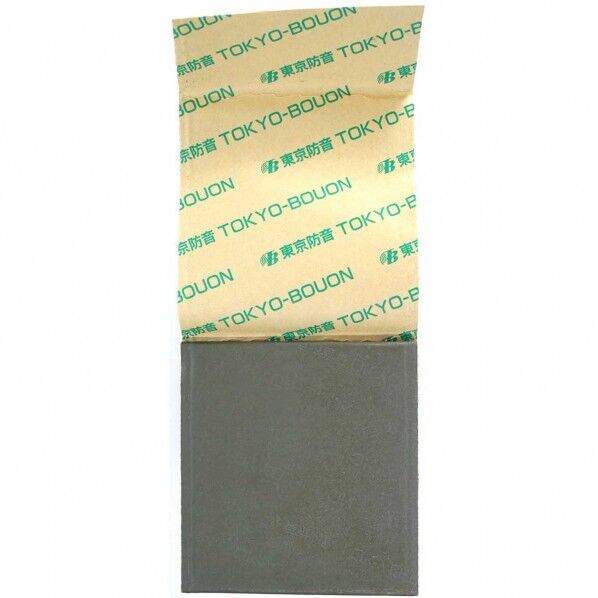 制振防音テープ グレー 厚み0.3mm×幅100mm×長さ1000mm P-100 1点