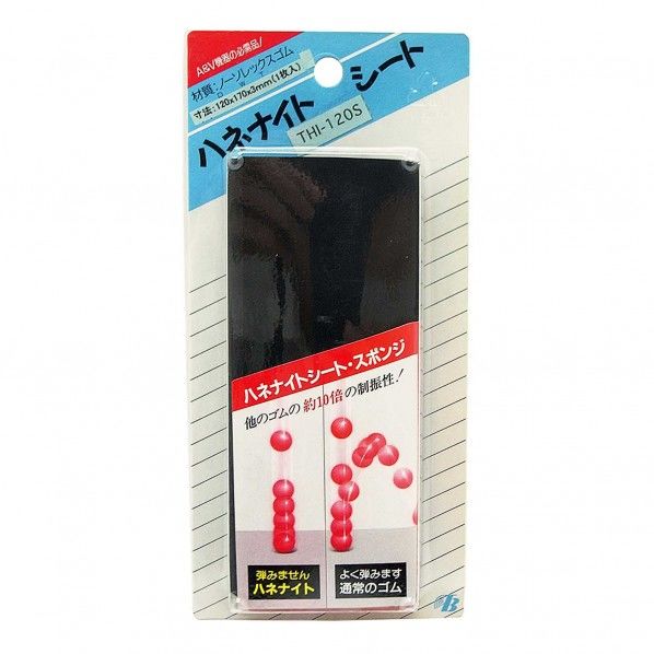 サイズ:120mmX170mmX3mm THI-120S 1枚