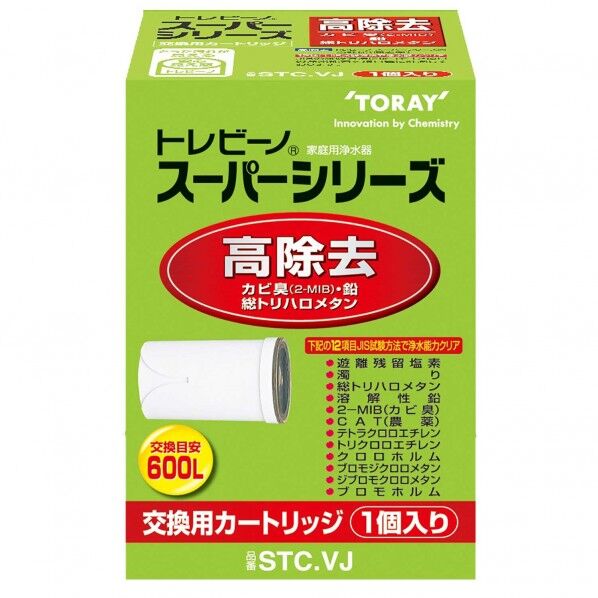 トレビーノ スーパーシリーズ 交換用カートリッジ 高除去タイプ 高さ86.5mm✕幅54.5mm✕奥行54.5mm DTL1101 1個