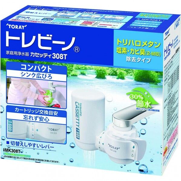 トレビーノ カセッティ 蛇口取付型浄水器 高さ91mm✕幅141mm✕奥行69mm MK308T 1個