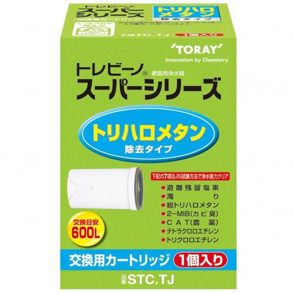 トレビーノ スーパーシリーズ 交換用カートリッジ 高さ86.5mm✕幅54.5mm✕奥行54.5mm STC.TJ 1個