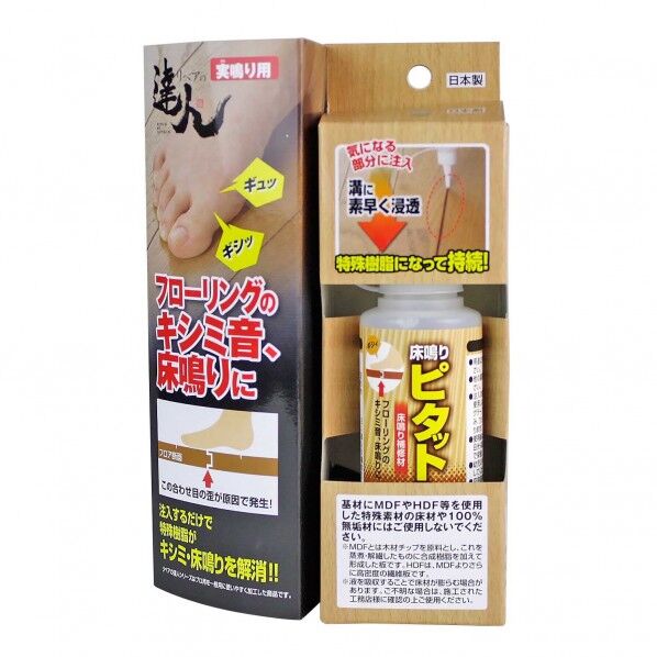 床鳴りピタット 補修剤:白濁色 100mL 100ml RKP-43 1点