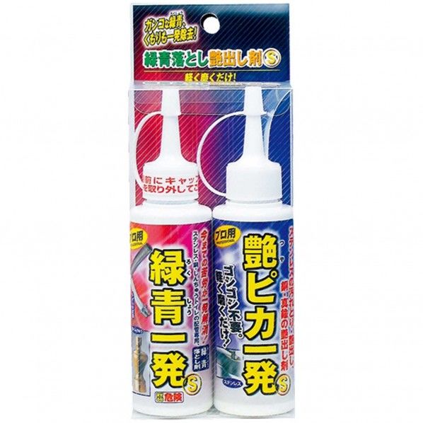 (1)高さ115mm×(1)幅42mm×(1)奥行42mm×(2)高さ110mm×(2)幅40mm×(2)奥行40mm TU-55 1点