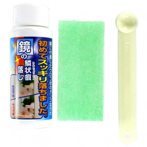 鏡の鱗状痕落し