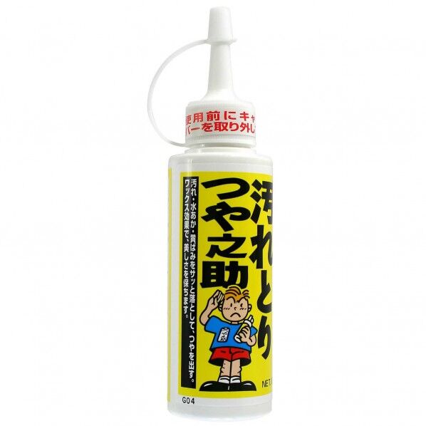 汚れとりつや之助 100cc 100cc TU-06 1点