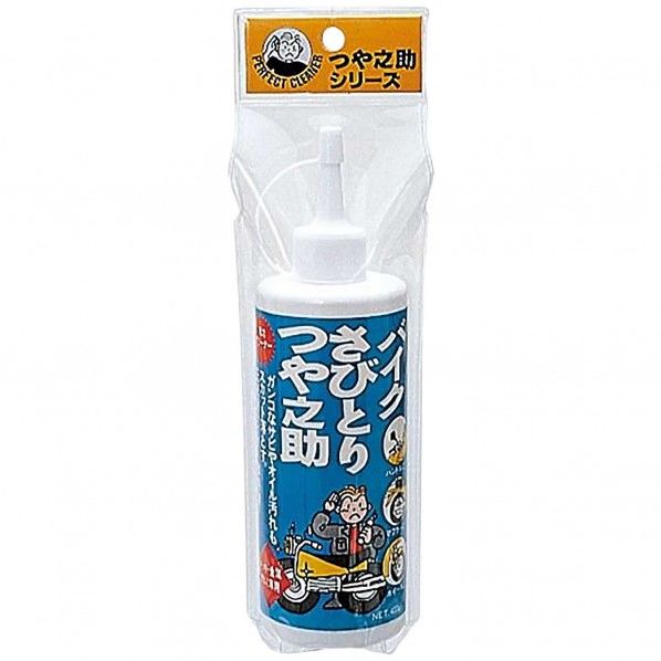 さびとりつや之助