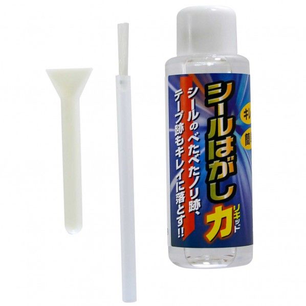 シールはがしリキッド