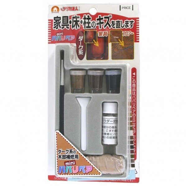 パパリペアmini(ダーク) ダーク RAP-3 1本