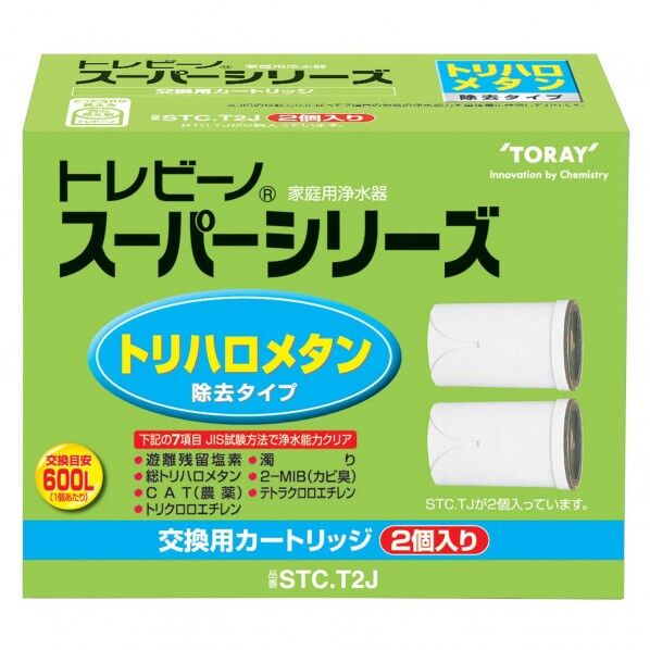 トーレビーノスリムカートリッジトリハロトーレSTC.T2J2コイリ