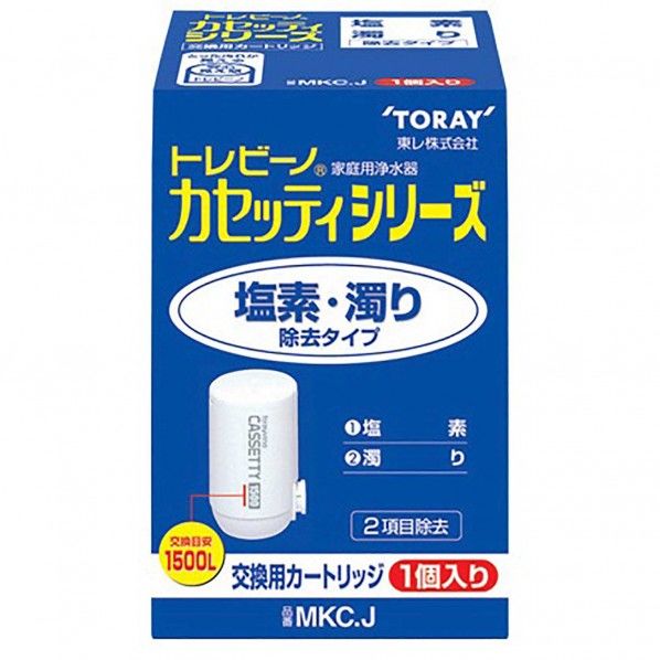 トーレビーノカセッティカートリッッジMKC.J 径5.25cm✕高さ9.05cm MKC.J 1個