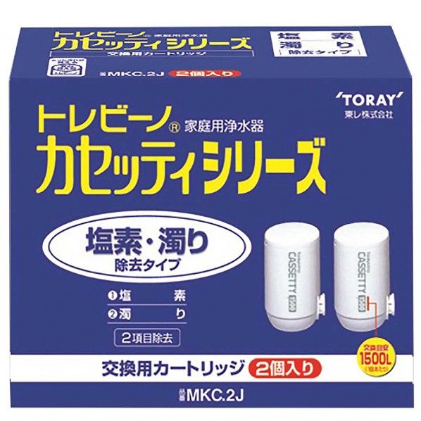 トーレビーノ カセッティカートリッジ トーレ MKC.2J 径5.24cm✕高さ9.05cm MKC.2J 2個