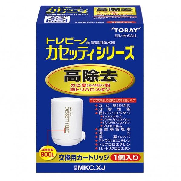 径6.1cm✕高さ12.05cm MKC.XJ 1個