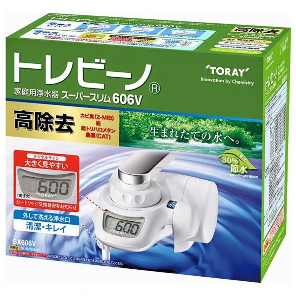 ホワイト 高さ72X幅112X奥行138 SX606V 1セット