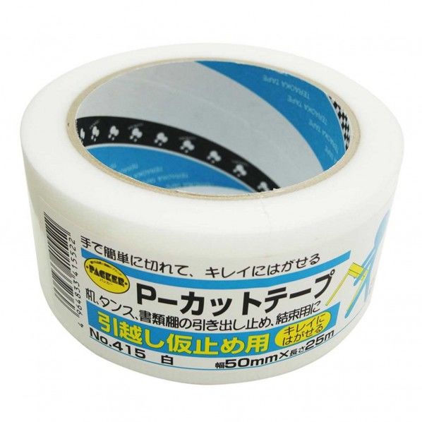 P-カットテープ　引越し仮止め用　No.415 白 幅50mmX長さ25m 1