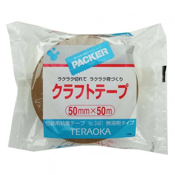 クラフトテープ No.2461 ダンボール色 幅50mmX長さ50m No.2461 1巻