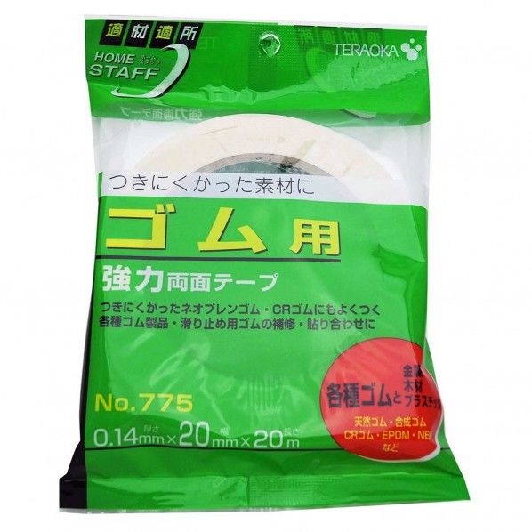 ゴム用強力両面テープ No.775 厚さ0.14mmX幅20mmX長さ20m WPT775 1巻