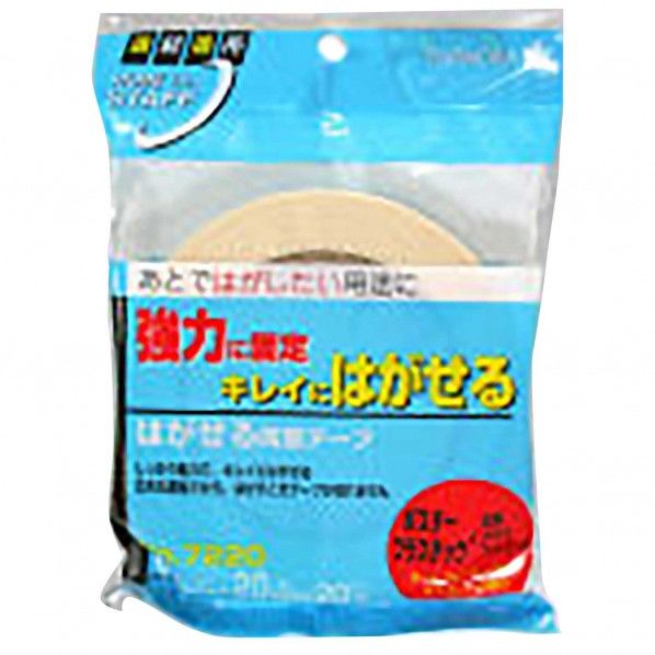 はがせる両面テープ No.7220 白 幅20mm×20m巻 WPT7220 1巻