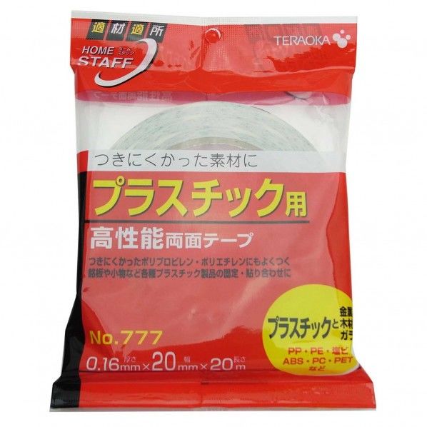 プラスチック用高性能両面テープ No.777 厚さ0.16mmX幅20mmX長さ20m WPT777 1巻