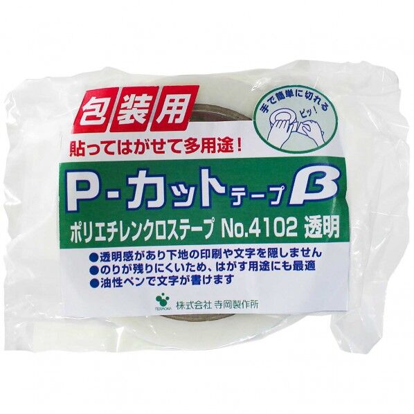 梱包用P-カットテープβ No.4102 透明 幅50mm×長さ25m NO4102 1巻