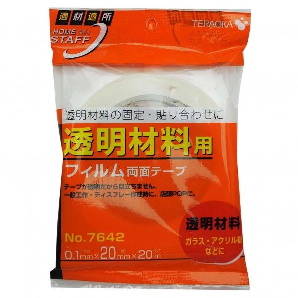 寺岡製作所 透明材料用フィルム両面テープ　No.7642 透明 厚さ0.1mm×幅20mm×長さ20m