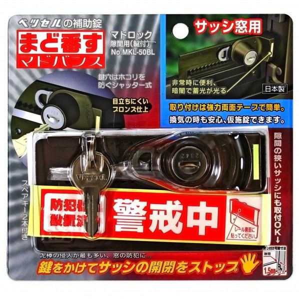 マドロック隙間 ブロンズ MKL-50BL 1個