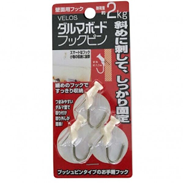 ダルマボードフックピン ホワイト 商品寸法35×12×23mm✕針長約12mm DPB-302 3本