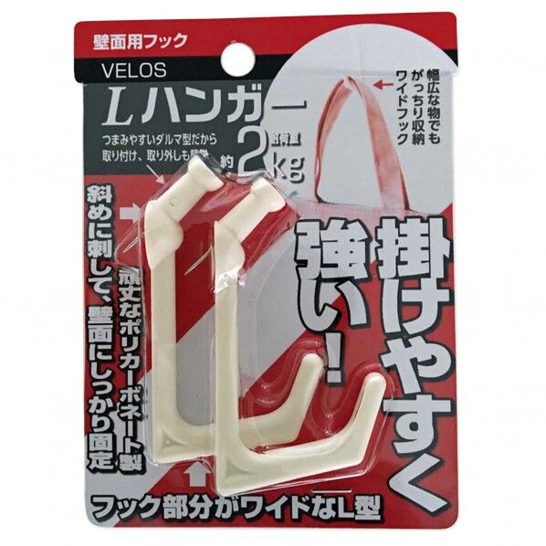 Lハンガー 白 商品寸法70×15×41mm✕針長約10mm DLH-702 2本