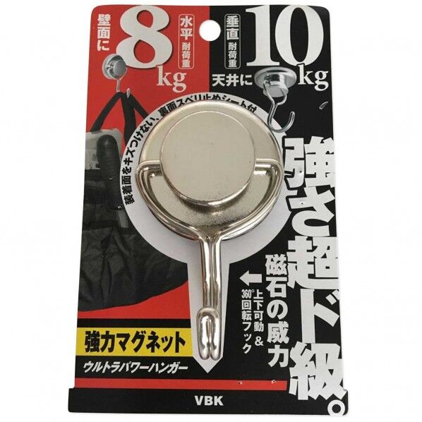 強力マグネット ウルトラパワーハンガー シルバー 80×48×32mm DMH-108 1個