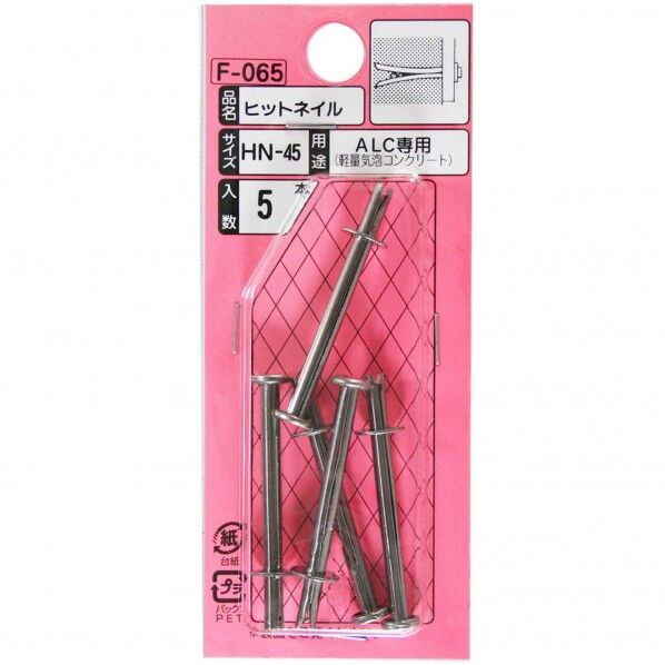 ヒットネイル 3.5×45mm F-065 HN-45 5本