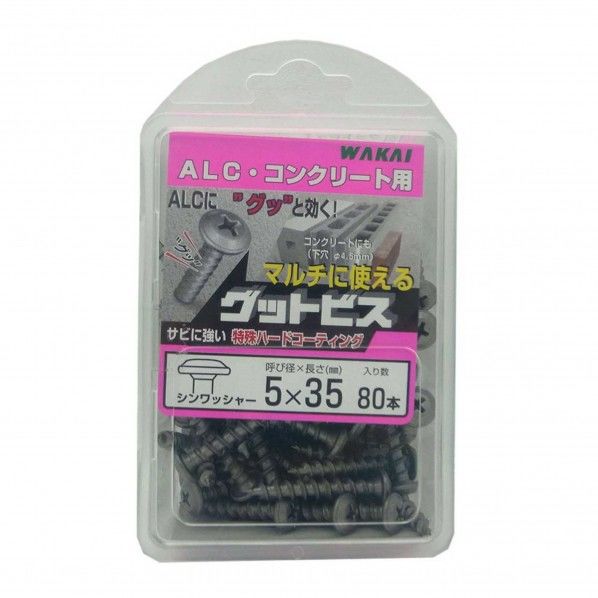 5×35mm GW535 80本