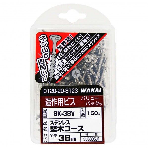 3.8mm×38mm SK38V 150本