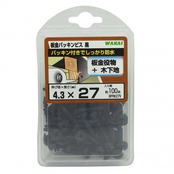 若井産業 板金パッキンビス 呼び径:4.3mm長さ:27mm ブラック BPRK27V 100本