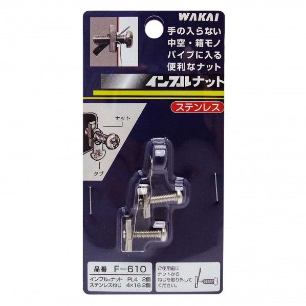 THK BLK2525-7.2ZZ NUT ボールネジボールネジ ナット ｜短納期 - 通販