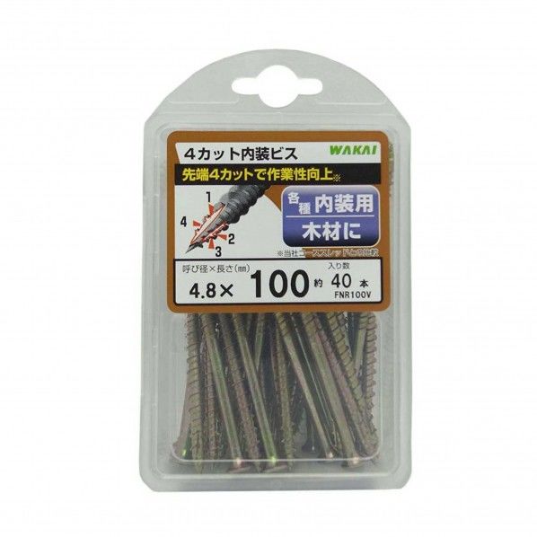 4カット内装ビス バリューパック