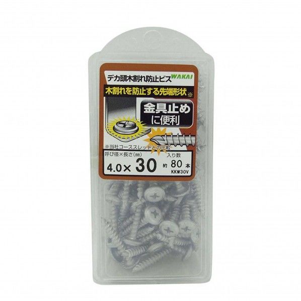 デカ頭木割れ防止ビス