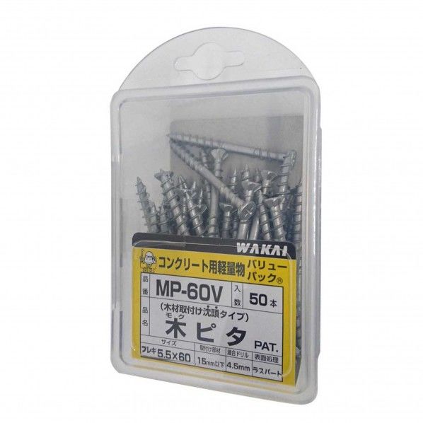 木ピタ バリューパック