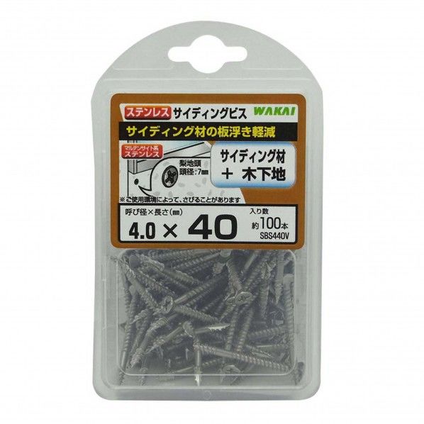 呼び径:4.0mm長さ:40mm SBS440V 100本