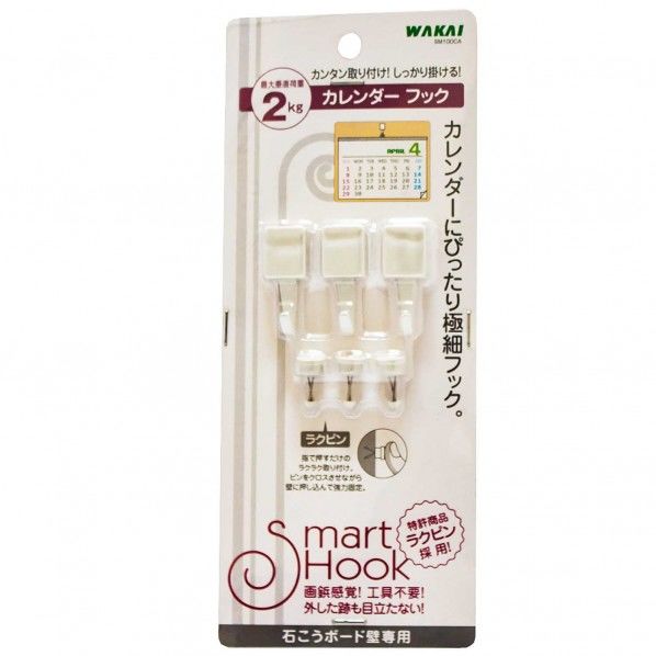SM100CA 3個
