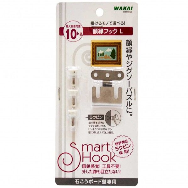サイズ:L SM100G3 1個