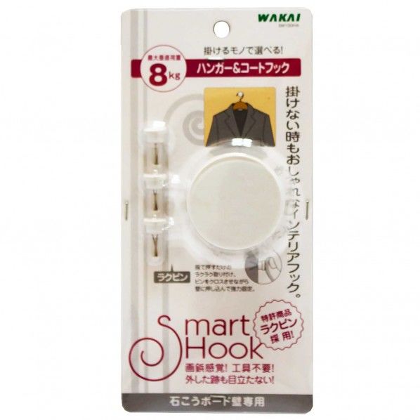 ハンガーコートフック